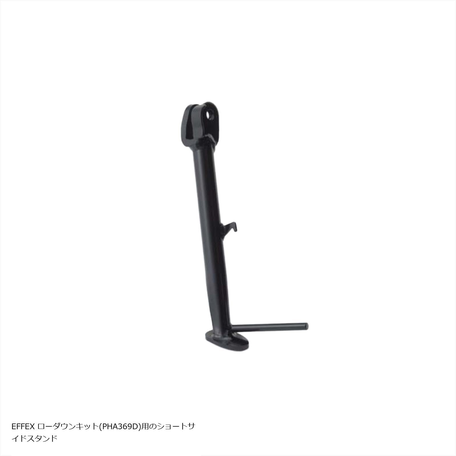 Amazon.co.jp: エフェックス(EFFEX) ショートサイドスタンド MT-09/SP Amazon.co.jp: エフェックス(EFFEX) ショートサイドスタンド MT-09/SP
