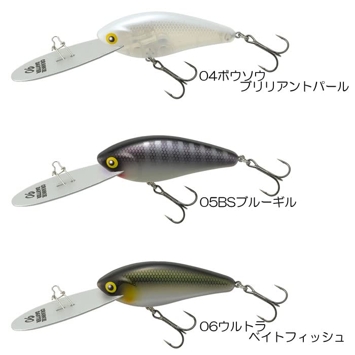 オールドルアー　クランキンダーター　３個セット　商品説明お読みください。 クランキーダーター90 | TIEMCOルアーフィッシング公式サイト
