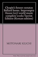 Chopin's house: sonatas Ballard home. Impromptu House (127) world music complete works Taerim Edition 8976242394 Book Cover