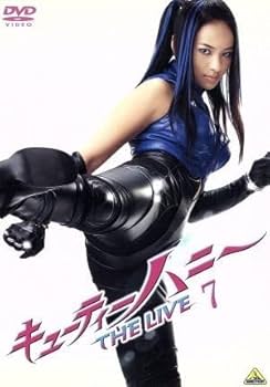 Amazon.co.jp: キューティーハニー THE LIVE（7）／原