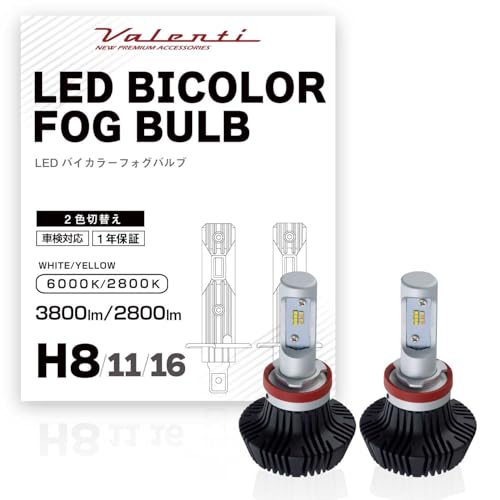 Amazon | 【Amazon.co.jp限定】VALENTI ヴァレンティLED フォグ