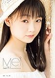 【Amazon.co.jp 限定】山﨑愛生(モーニング娘。'20) ファーストビジュアルフォトブック 『 Mei 』 Amazon限定カバーVer.