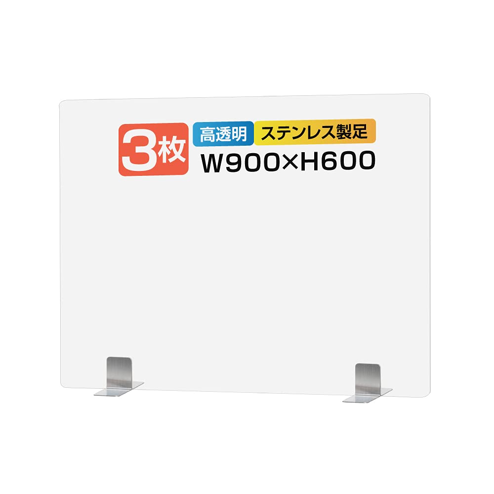 足付きパーテーション大小3枚ずつ