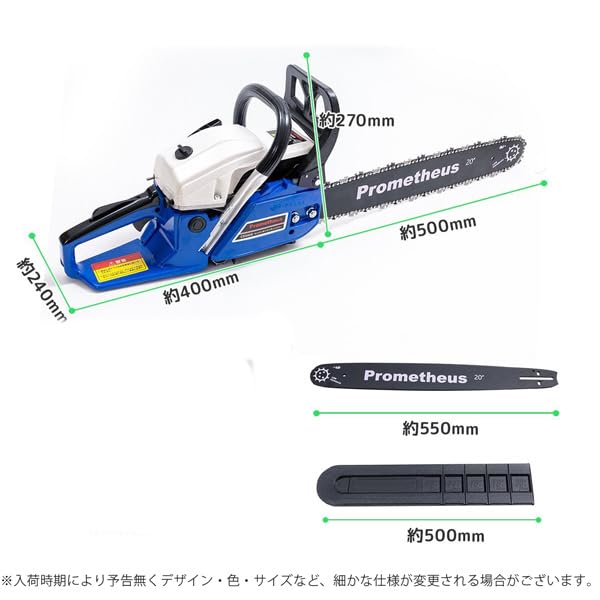 Amazon | 赤色チェーンソー エンジン式 排気量58cc / オイル付属
