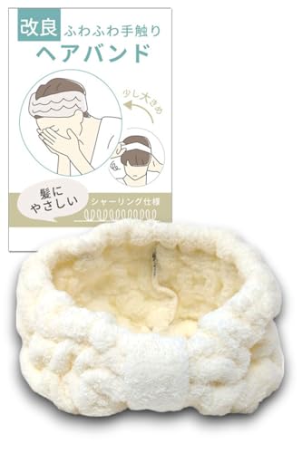 ヘアバンド 洗顔 【優しくフィットする】 ヘアターバン ヘアキャップ メンズ レディース 洗顔用 お風呂 マイクロファイバー 日本ブランド SanSigma 1枚 ホワイトの商品画像（Amazon）