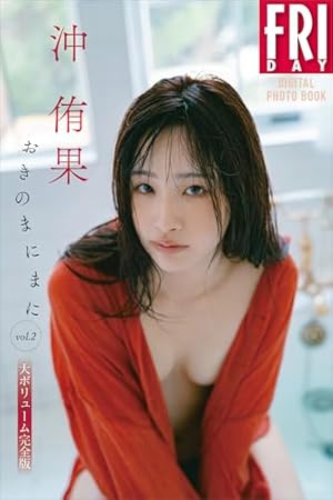 Amazon.co.jp: ヤングマガジン 2026年12号 [2026年2月16日発売] [雑誌