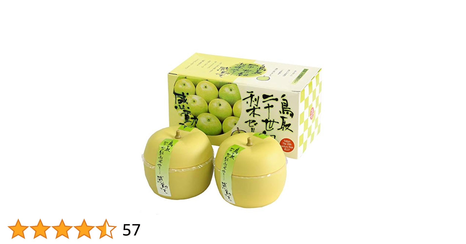 Amazon.co.jp: 寿製菓 鳥取二十世紀梨ゼリー感動です。 (2個入