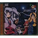 アキハバラ電脳組 ～2011年の夏休み ― オリジナル・サウンドトラック