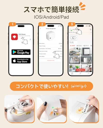 Phomemo P12 Pro ラベルプリンター の商品画像 6
