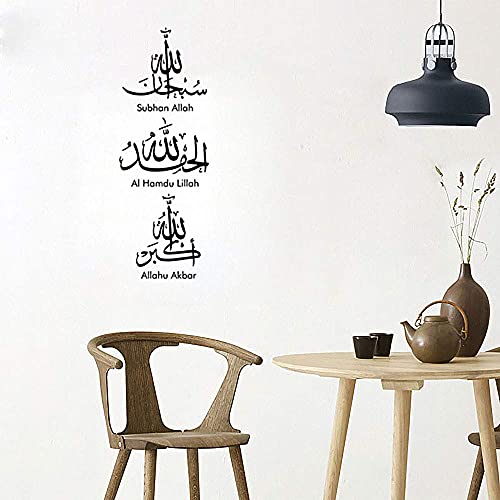 Rasiarpio Rasiarpio Allah Islamic Muslim Arabic Creative Decorative Calligraphy PVC Wall Sticker Decor Tear-Away Wallpaper Wall Sticker for Home Bedroom Living Room Kitchen Bathroom Kids Room