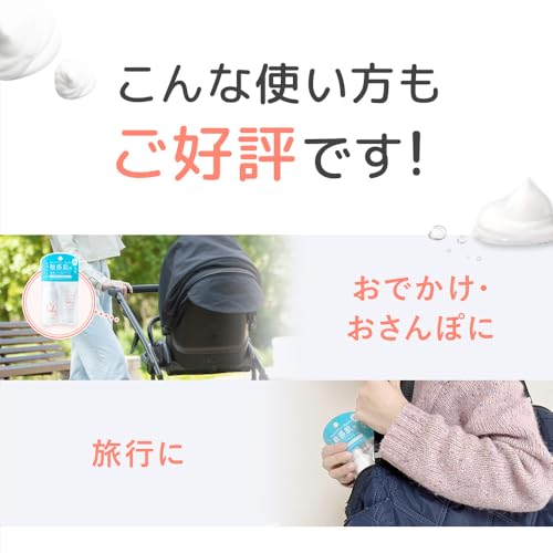 まも肌『トライアルセット』