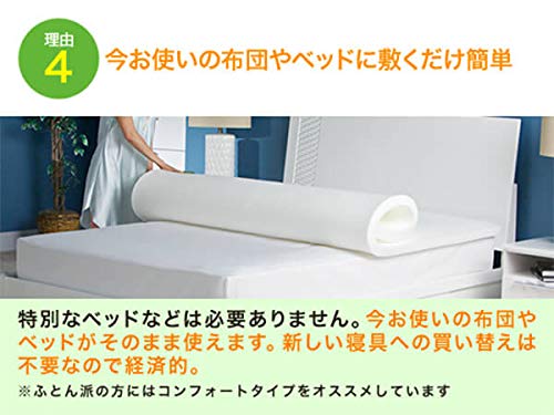 トゥルースリーパー　ネオフィール　セミダブル Amazon｜ショップジャパン トゥルースリーパー ネオフィール 5.0