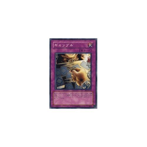 Amazon.co.jp: 【遊戯王シングルカード】 《ビギナーズ・エディション1
