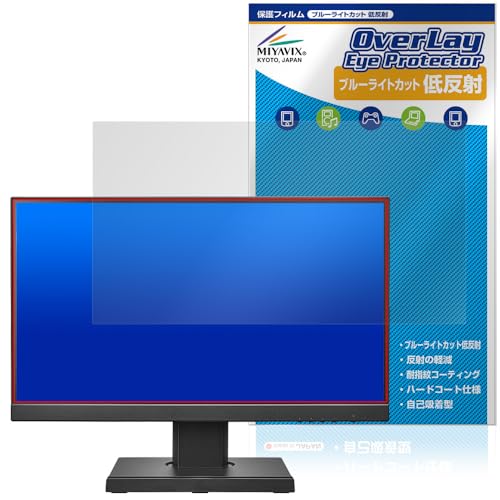 �~���r�b�N�X I-O DATA LCD-C221DB-FX �Ή� �ی� �t�B���� �u���[���C�g�J�b�g �ᔽ�� �ڂɗD���� ���{��