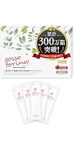 Amazon.co.jp: [医薬部外品] GOSSOTORINO（ゴッソトリノ