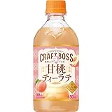 サントリー ボス BOSS クラフトボス 甘桃ティーラテ ホット 世界のTEA 紅茶 450ml×24本