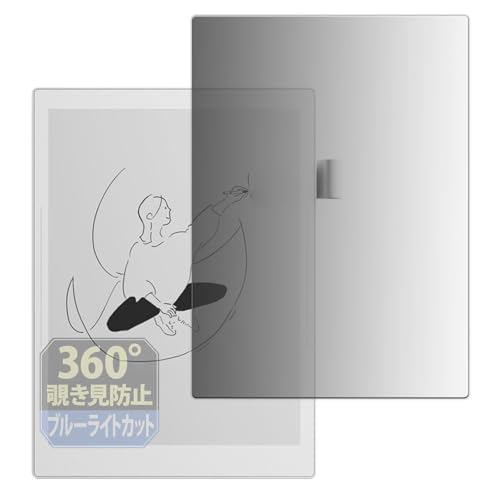 Leipsden Supernote A5 X2 Manta Ή Privacy Dome ی tB 360x `h~ vCoV[ ˒ጸ {