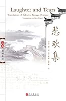 Laughter and Tears: Translation of Selected Kunqu Dramas 7119057294 Book Cover