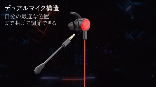 Amazon | WINTORY MG-1 ゲーミングイヤホン イヤホンマイク マイク付き