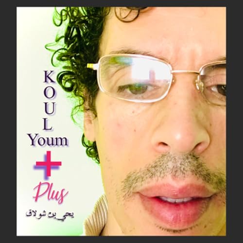 『Koul Youm +』のカバーアート