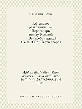 Paperback Afghan distinction. Talks between Russia and Great Britain in 1872-1885. Part two [Russian] Book