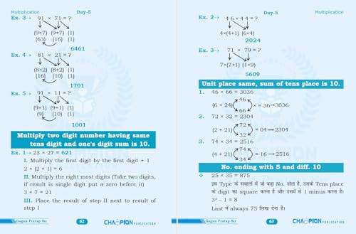 Calculation King | 30 Days Calculation Mastery | Gagan Pratap Sir - Image 5
