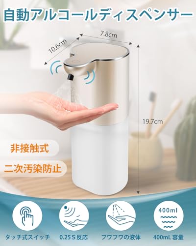 Cheftick アルコールディスペンサー の商品画像 1