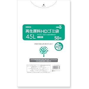 HEIKO HD ゴミ袋 45L 半透明 まとめ買い×5