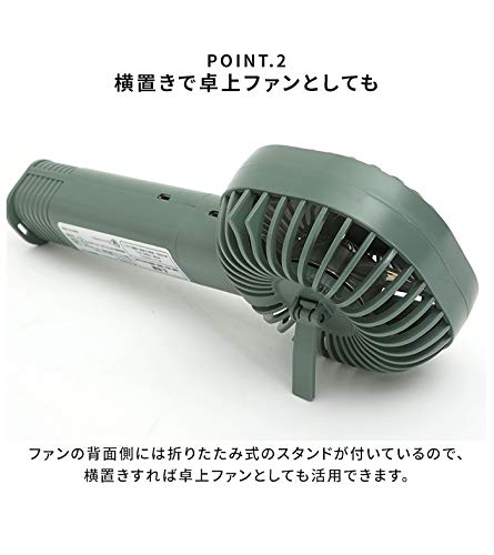 最安値 Bruno ブルーノ 扇風機 携帯扇風機 小型 Usb 充電 卓上 ハンディ 手持ち 小型扇風機 スピーカー ライト ポータブルスピーカーライトファン アイボリー e043 Ivの価格比較