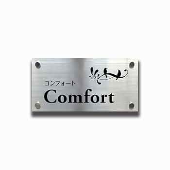 名古屋市交通局 銘板 プレート アルミ製 名古屋市交通局 銘板 プレート アルミ製（事業案内 | 株式会社