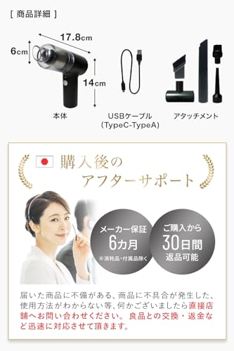 Mitea Lab ハンディクリーナー MyStick Airサムネイル7