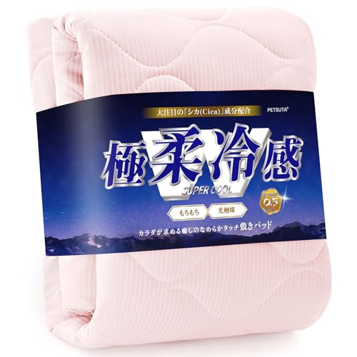 PETSUTA �⊴ �~���p�b�h �Z�~�_�u�� �āyCICA�ɏ_�E�u�ԗ⊴�z�ڐG�⊴ Q-max0.528 �Ђ���~���p�b�h �⊴�V�[�c�y���G�}�R��×���@�\���킽�z�ꂢ����V�[�c �x�b�h�p�b�h ���ʋC�� �z������ �����W���K�[�h�S���t�� �􂦂�i�s���N�E�Z