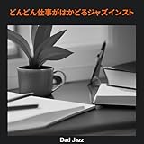  Momentum Gains Gentle Pace