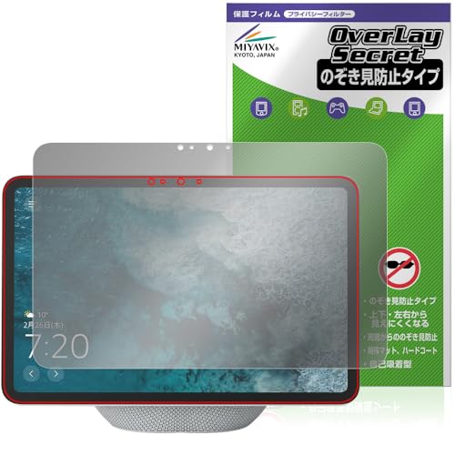 ~rbNX Amazon Echo Show 11 2025N Ή ی tB `h~ 360x vCoV[ ᔽ˃^Cv