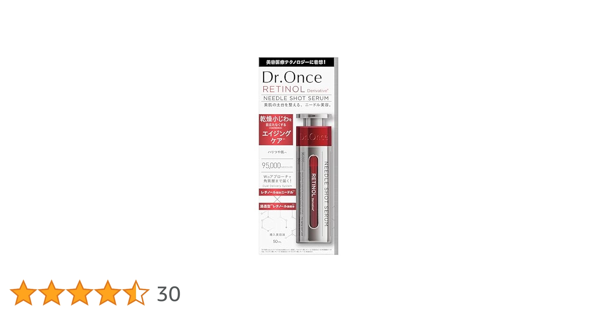 Dr.Once NEEDLE SHOT SERUM 50ml セット Dr.Once / DRワンス Vニードル ショットセラムの公式商品情報