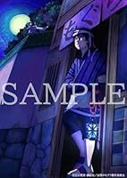 出禁のモグラ 第1巻【Blu-ray】