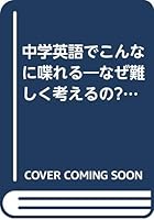 ??????????????????????? “??????·???20”????????? (??????????·????) 4584007942 Book Cover