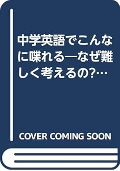 Paperback Shinsho ??????????????????????? “??????·???20”????????? (??????????·????) Book