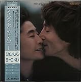 john lennon imagine poster original  Milk And Honey + obi + poster