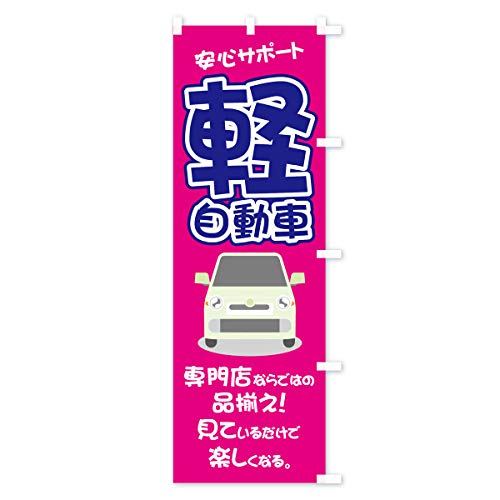 �̂ڂ�� �y�����Ԑ��X �V���[�g60x150cm �E�`�` 75GC_CSR �O�b�Y�v��/GoodsPro