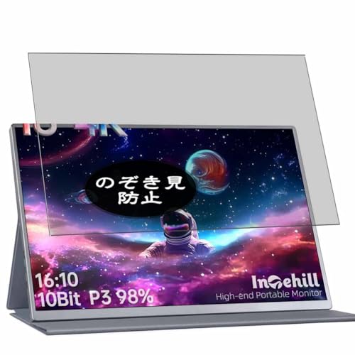 Intehill 4Kモバイルモニター U16NA ガジェットレビュー】4K+ IPS モバイルモニター Intehill U16NA