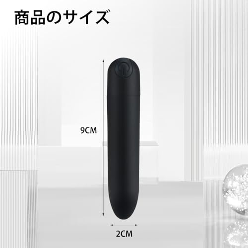 バイブ 小型ローター 小型バイブ 女性用 大人のおもちゃ 人気ランキング 10モード振動 強力振動 静音 防水 USB充電 携帯便利 シリコン ワイヤレス 中イキ 中いき アダルトグッズ - 画像6