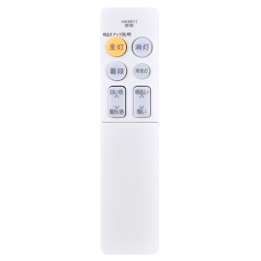 Amazon | CLVIZCXOM シーリングライトリモコン HK9811 for Panasonic