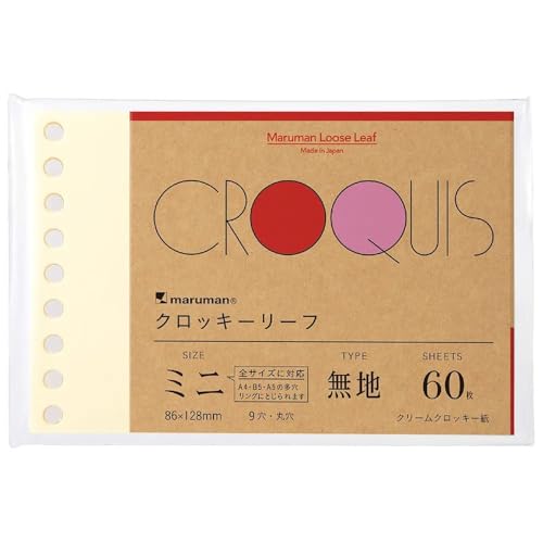 Amazon.co.jp: マルマン ルーズリーフ クロッキーリーフ ミニ 9