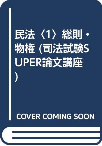 Amazon.co.jp: 森 圭司: 本、バイオグラフィー、最新アップデート