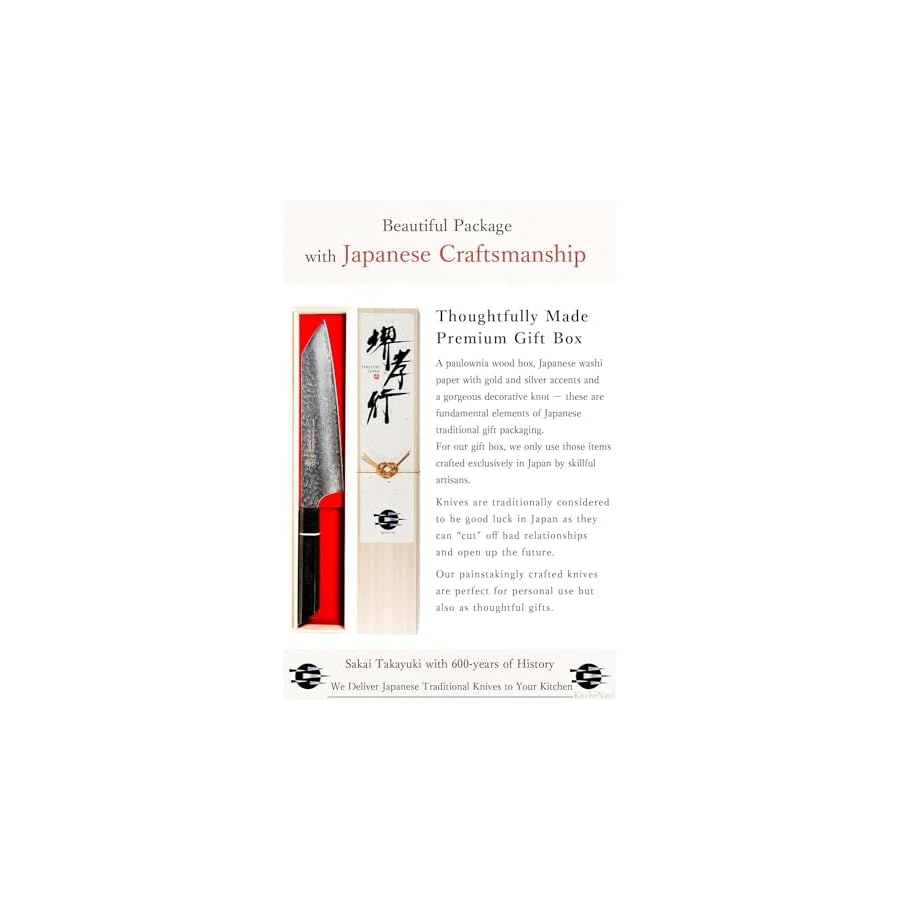 Sakai-Takayuki-The-knife-brand-favored-by-Japanese-chefs-Senkoku-Damascus-Sushi-Knife-slicing-knife-japanese-knife-95-inch Sakai Takayuki 【The knife brand favored by Japanese chefs】 Senkoku Damascus Sushi Knife slicing knife japanese knife 9.5 inch