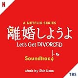 A Netflix Series�u�������悤��vSoundtrack