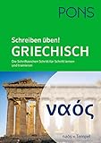 griechische insel  PONS Schreiben üben Griechisch: Das griechische Alphabet Schritt für Schritt lernen und trainieren