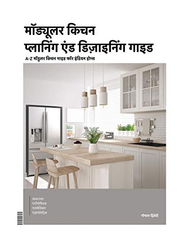 Modular Kitchen Planning & Designing Guide (Hindi)