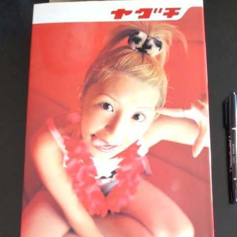 Amazon.co.jp: 矢口真里 写真集 3冊 ヤグチ ラブハロ！ OFF